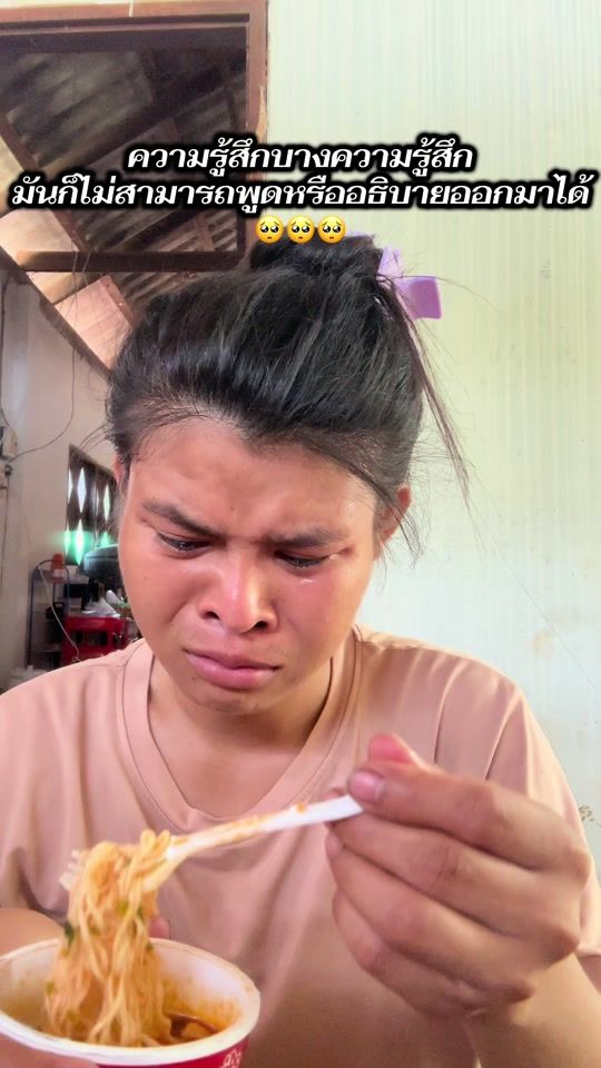 TikTok video thumbnail by khamla.pmc99