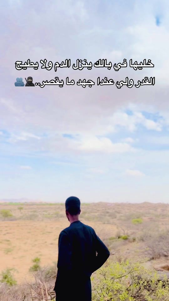 TikTok video thumbnail by ortimi_dwla