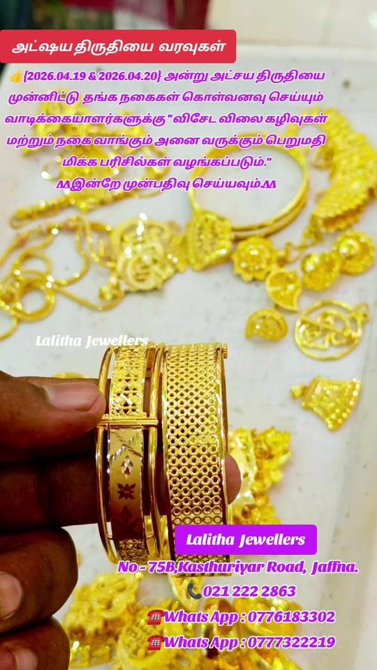 TikTok video thumbnail by lalithaajewellery