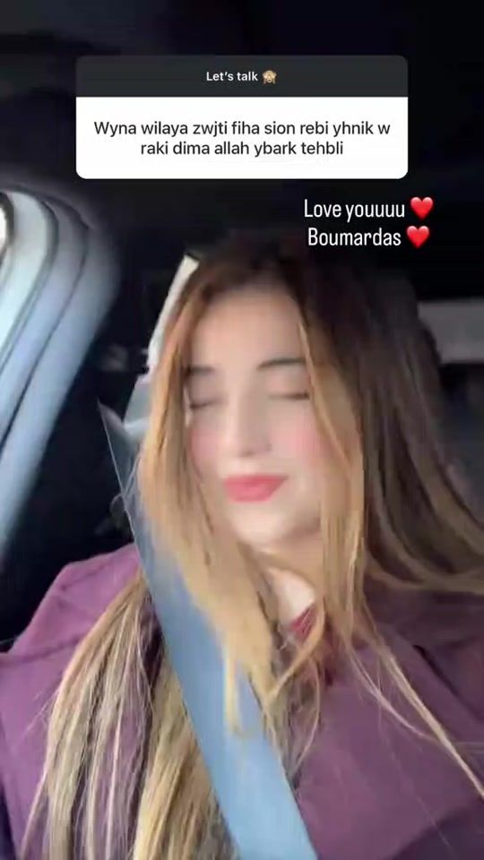 TikTok video thumbnail by chaimaa.ath.fans
