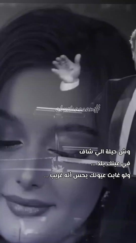 TikTok video thumbnail by abuslaaaaaam