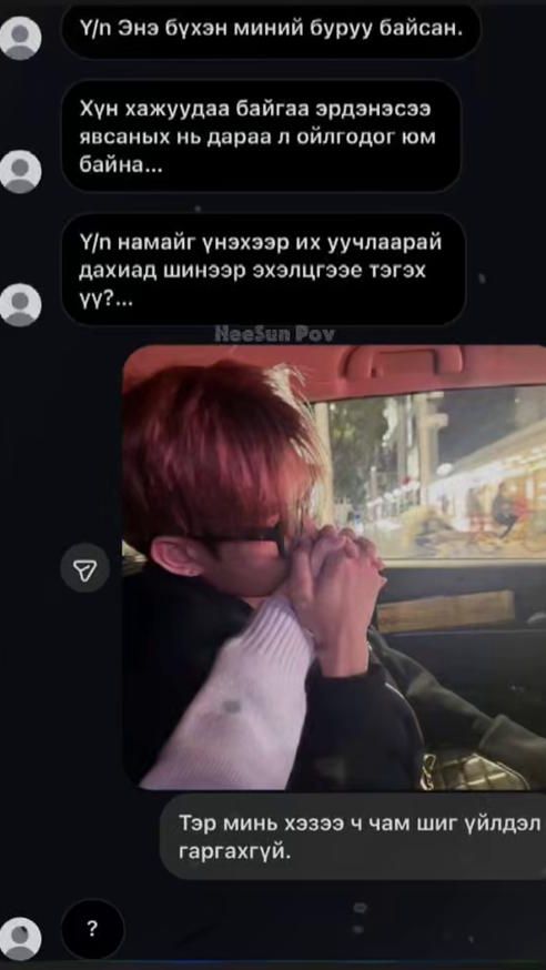 TikTok video thumbnail by heesun010