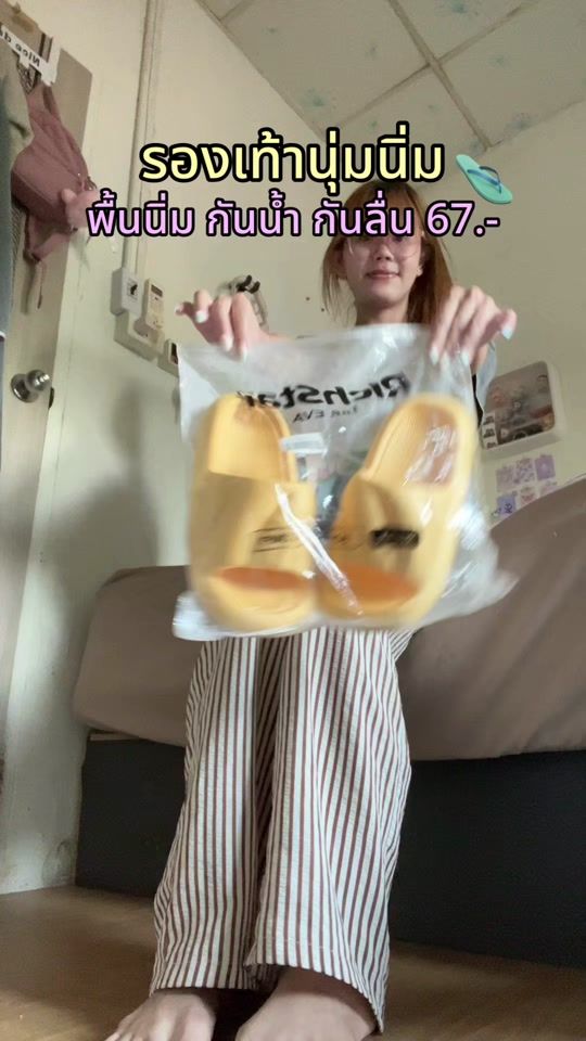 TikTok video thumbnail by pa_ck
