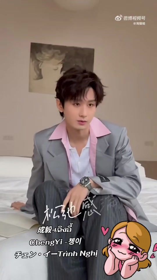 TikTok video thumbnail by chengyi...168