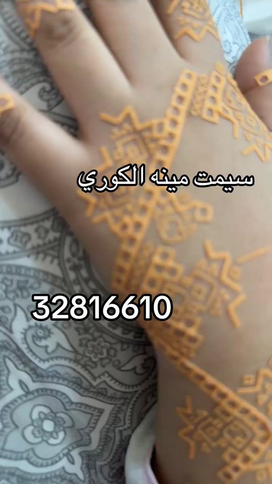 TikTok video thumbnail by user6235569428083