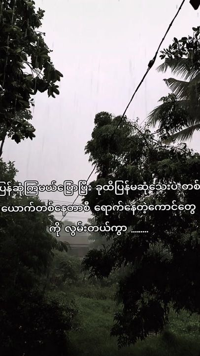 TikTok video thumbnail by sarto_phyo2007