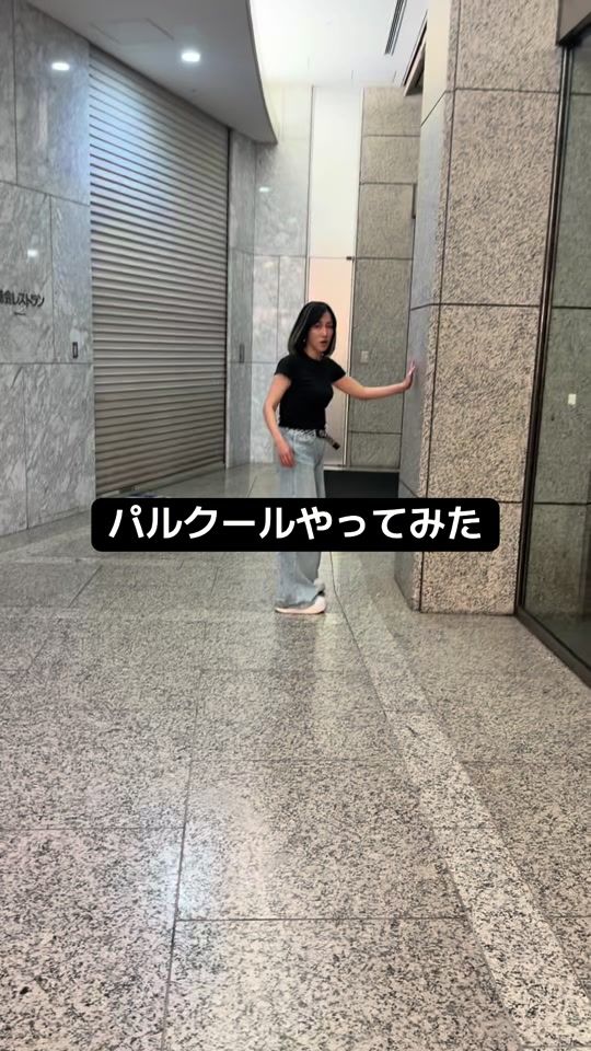 TikTok video thumbnail by manji.beam