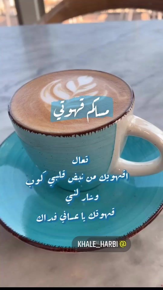 TikTok video thumbnail by khaled_harbi3