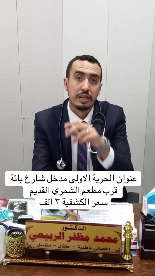 TikTok video thumbnail by sajad_190