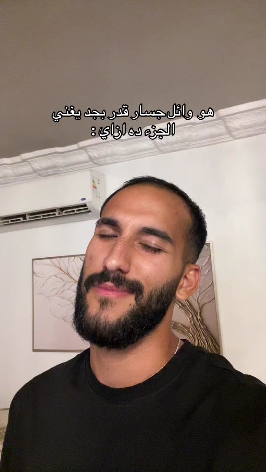 TikTok video thumbnail by maghraaby
