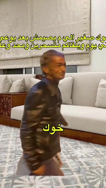 TikTok video thumbnail by alualu_4