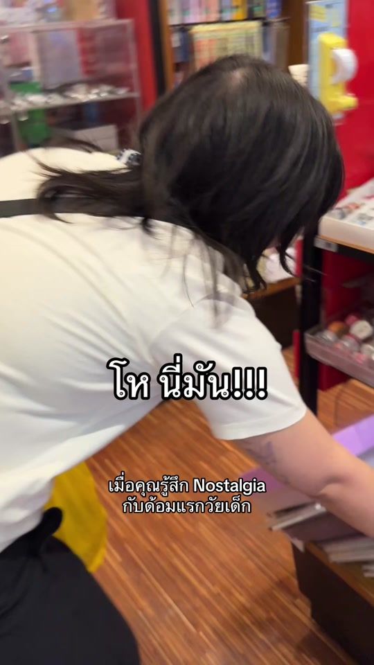 TikTok video thumbnail by siknature04