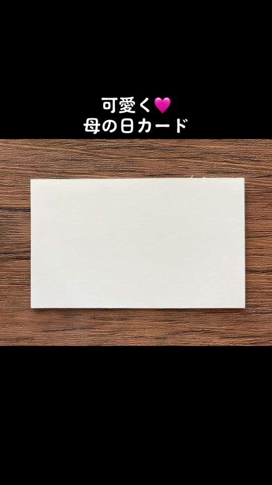 TikTok video thumbnail by chiko303