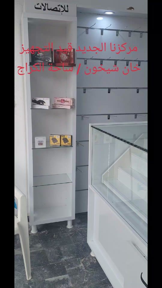 TikTok video thumbnail by alyousef_01._sy