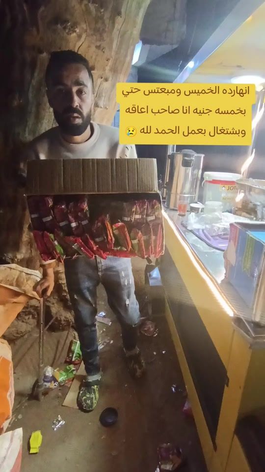 TikTok video thumbnail by mhmdwema