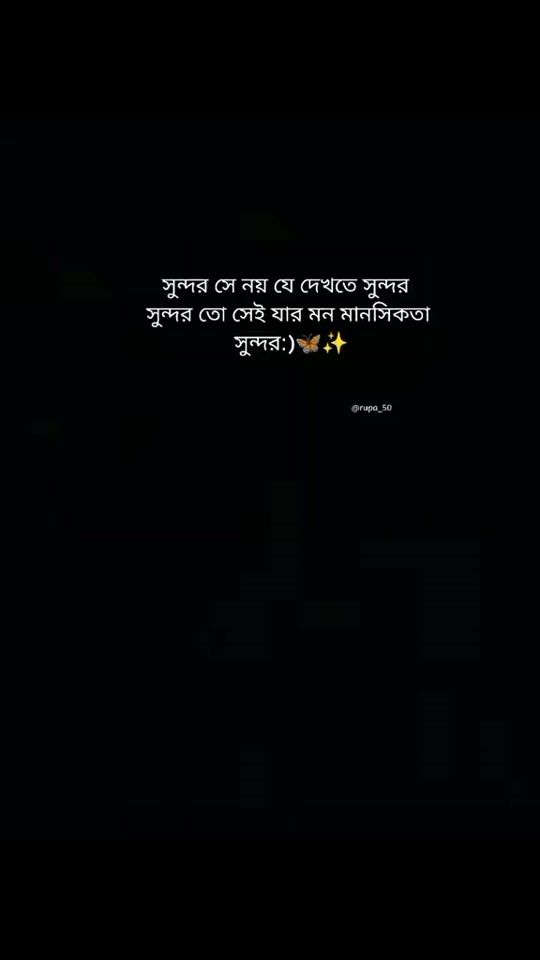 TikTok video thumbnail by _rupa__70
