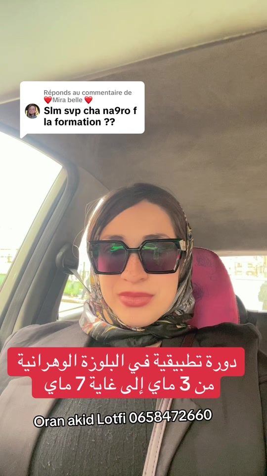 TikTok video thumbnail by les_soeurs_wr