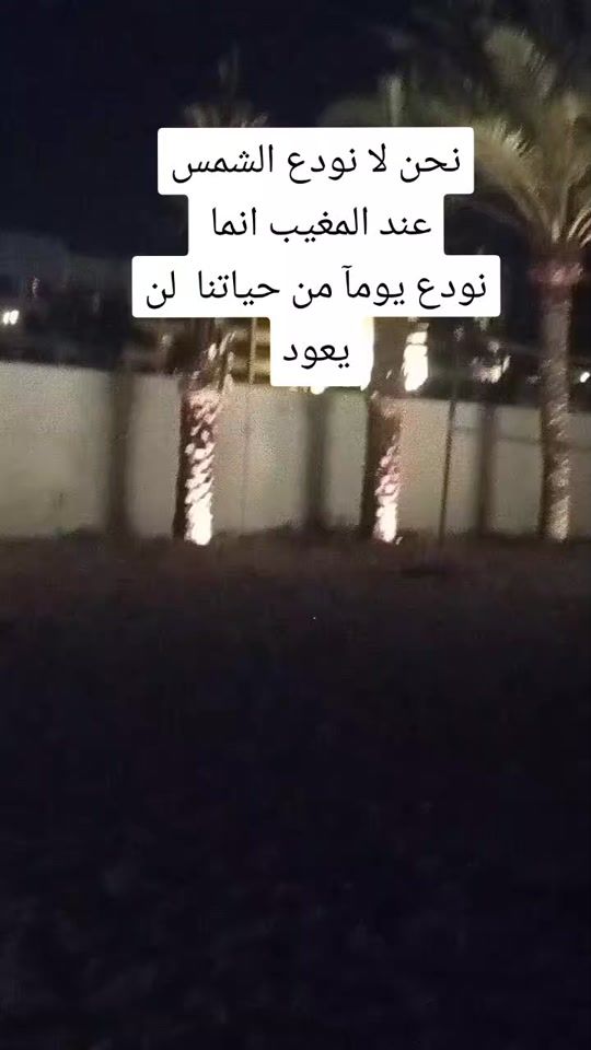 TikTok video thumbnail by atheer..alshumoukh