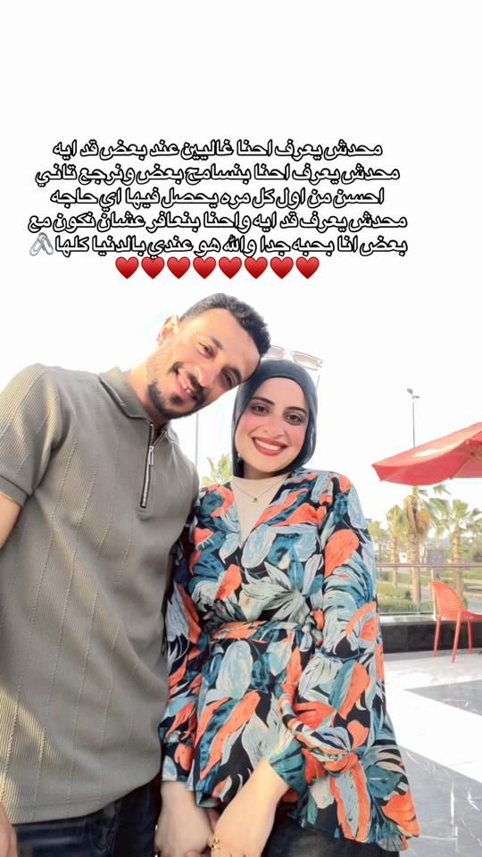 TikTok video thumbnail by ayathmaad7