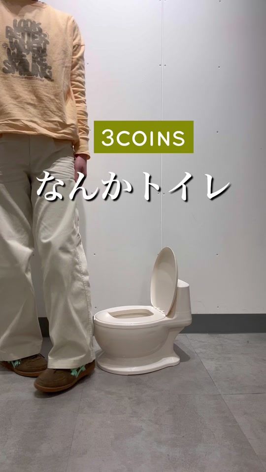 TikTok video thumbnail by 3coins_junko