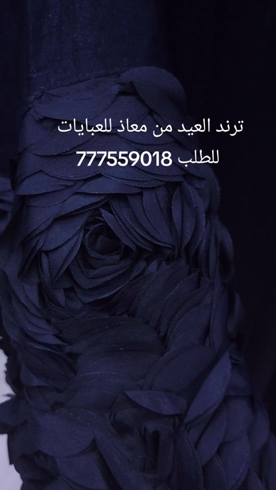 TikTok video thumbnail by .moaz.abayas