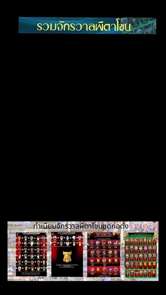 TikTok video thumbnail by vj.farm