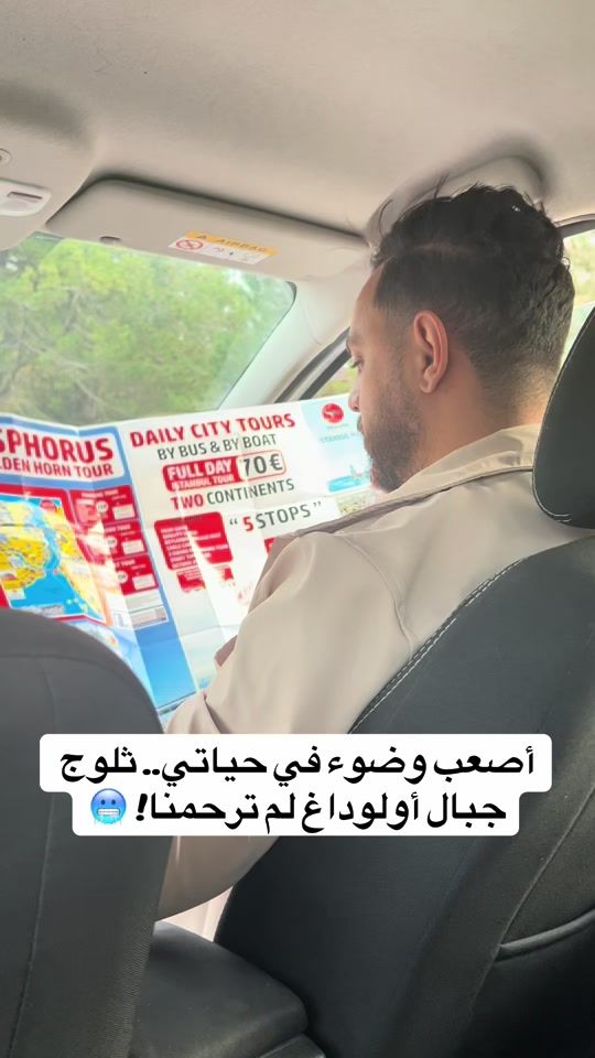 TikTok video thumbnail by sefouanetv