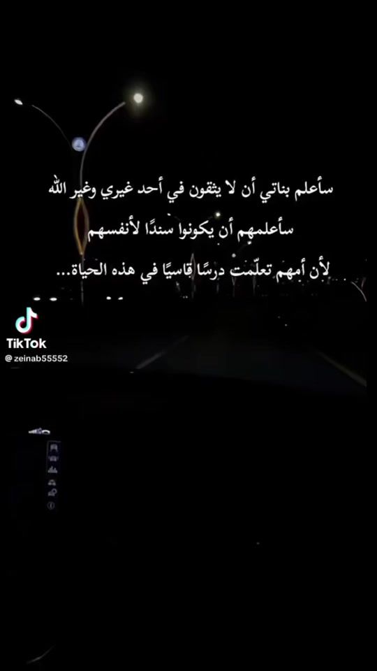 TikTok video thumbnail by qamarf153