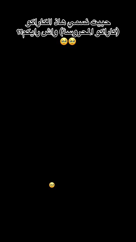 TikTok video thumbnail by by_maghyouma
