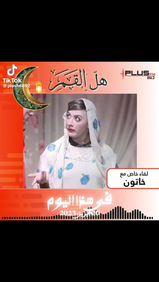 TikTok video thumbnail by umfayyadh3