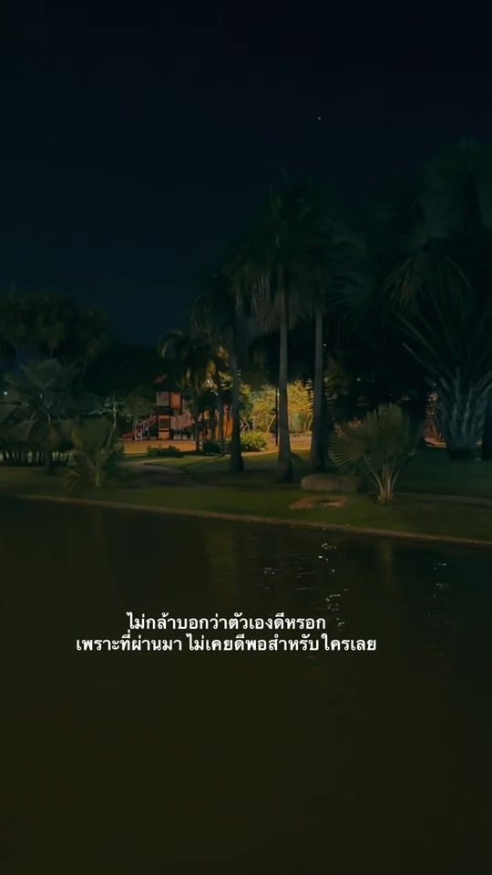 TikTok video thumbnail by hatari_3793
