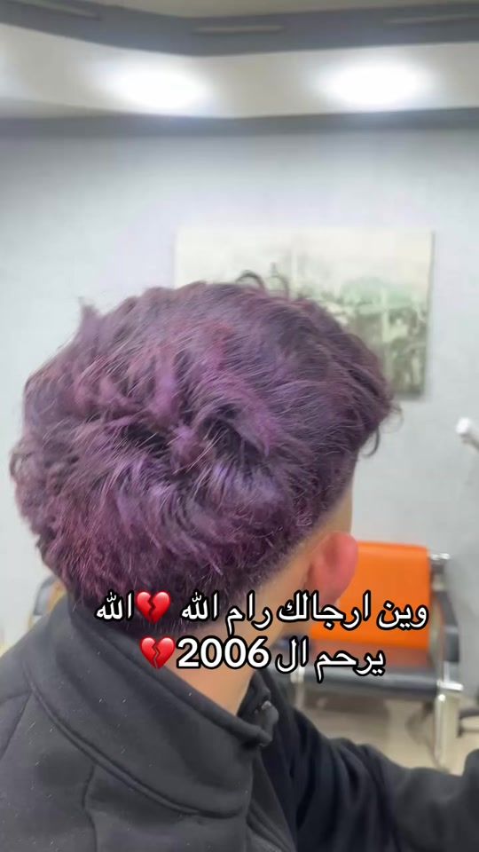 TikTok video thumbnail by baraa.an3