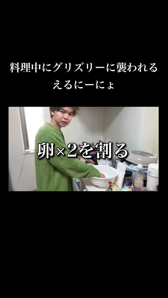 TikTok video thumbnail by rtmhhe