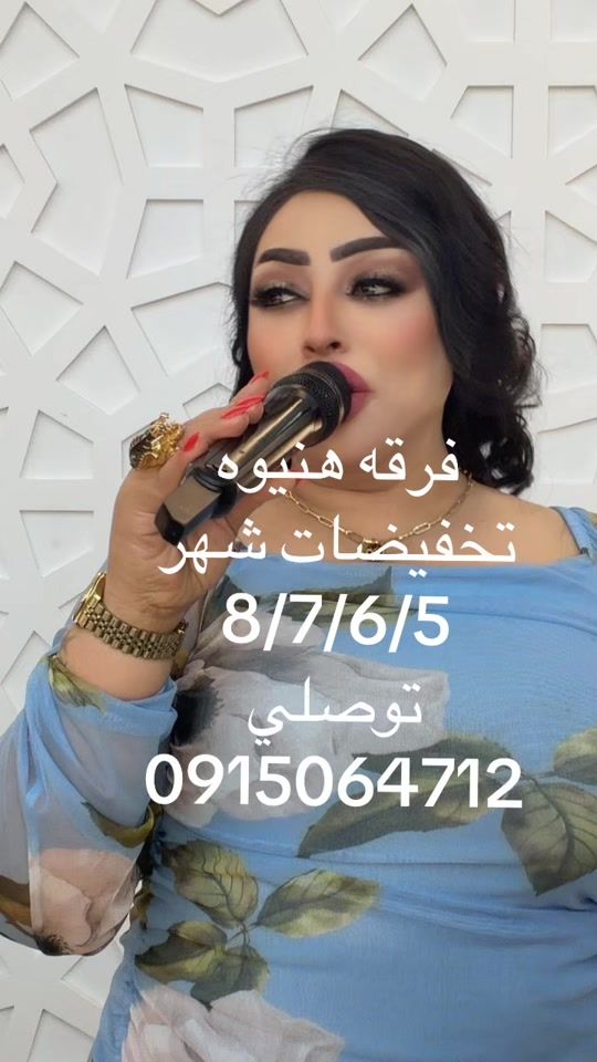TikTok video thumbnail by frket_hnewa_99