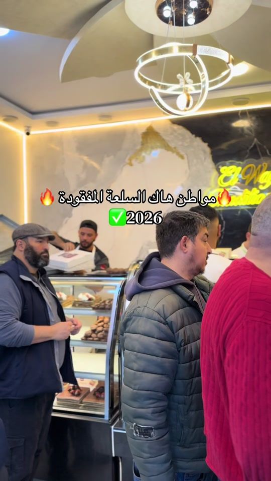 TikTok video thumbnail by elwafapastry
