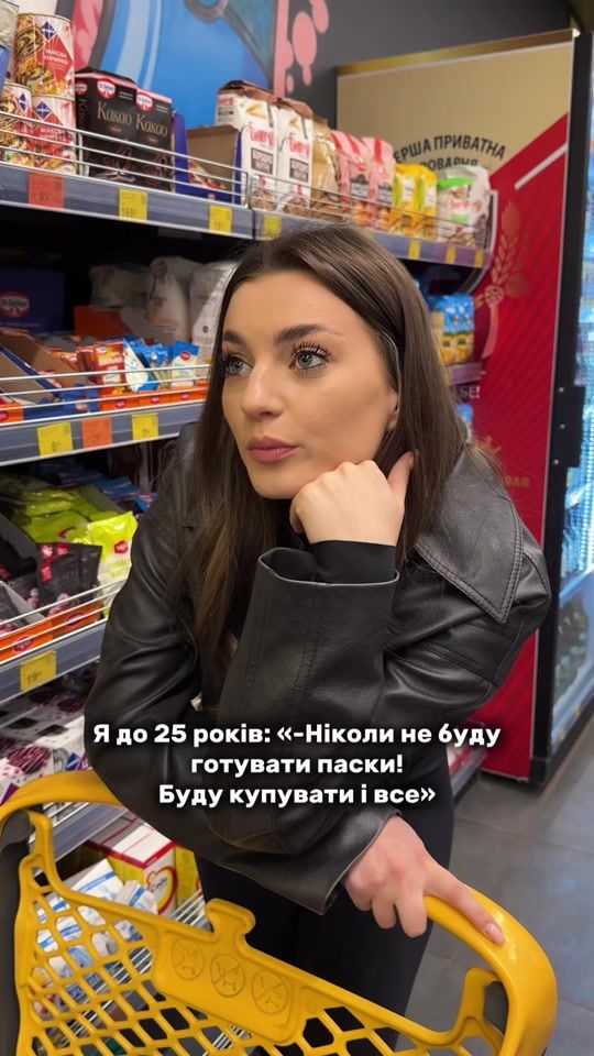 TikTok video thumbnail by thrash_market_super