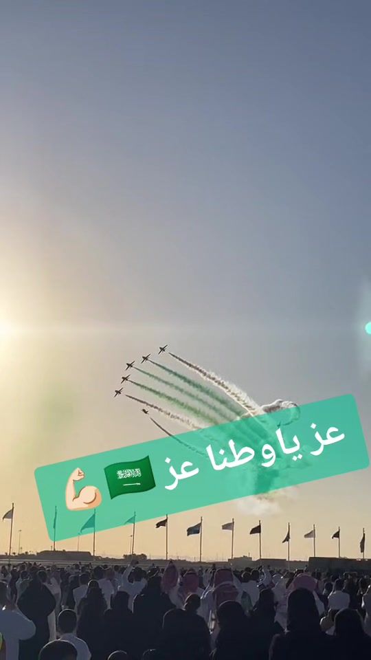 TikTok video thumbnail by abdullah..almalki