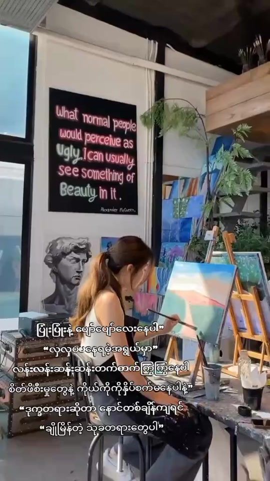 TikTok video thumbnail by thae_su_po