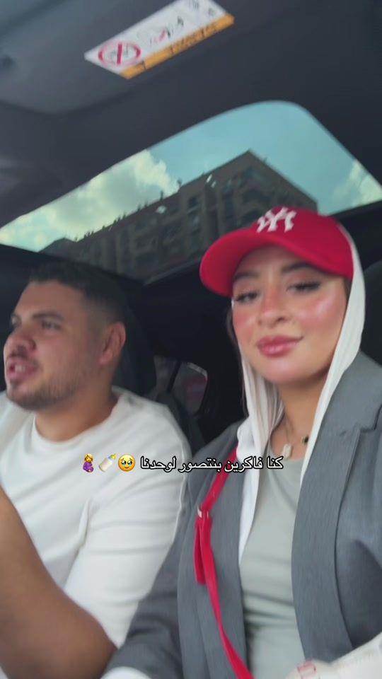 TikTok video thumbnail by reemsherifff