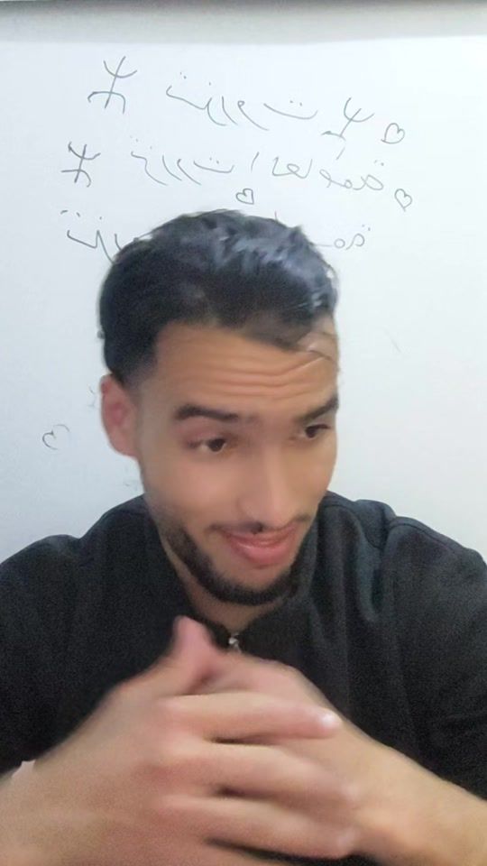TikTok video thumbnail by abdeallah.dahriz1