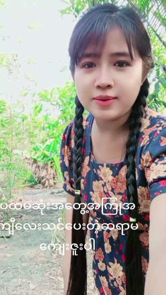TikTok video thumbnail by aye.thu767