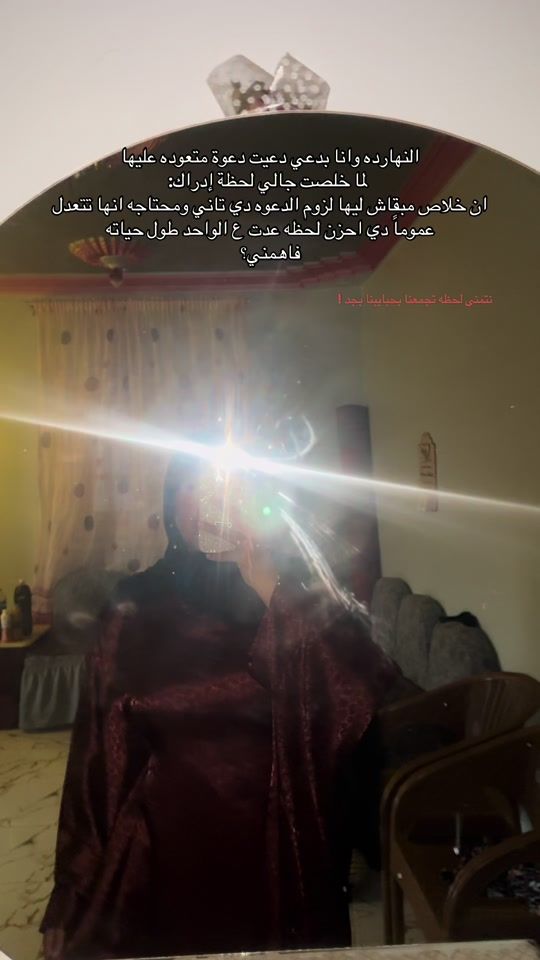 TikTok video thumbnail by monaemad_vx
