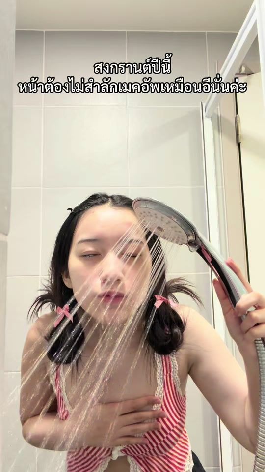 TikTok video thumbnail by i.am.allin