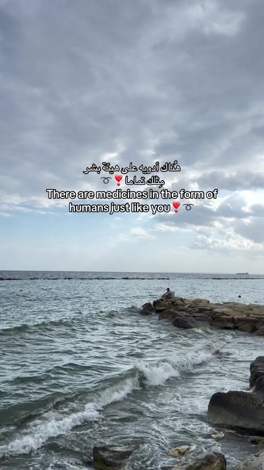 TikTok video thumbnail by its_hammud