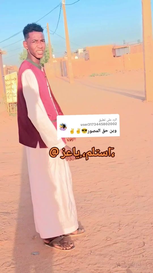 TikTok video thumbnail by .91911103