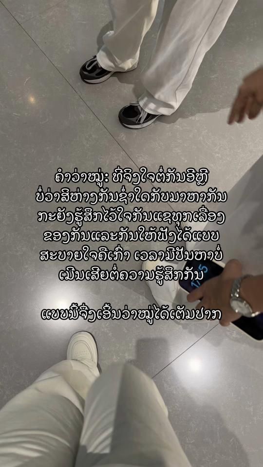 TikTok video thumbnail by tt_2477