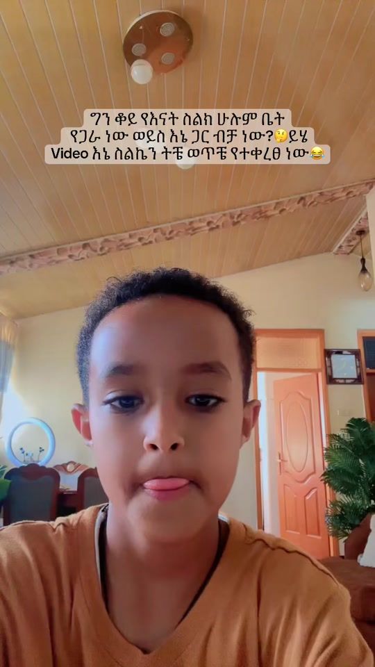 TikTok video thumbnail by kenean19