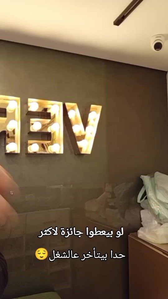 TikTok video thumbnail by douaa.barho