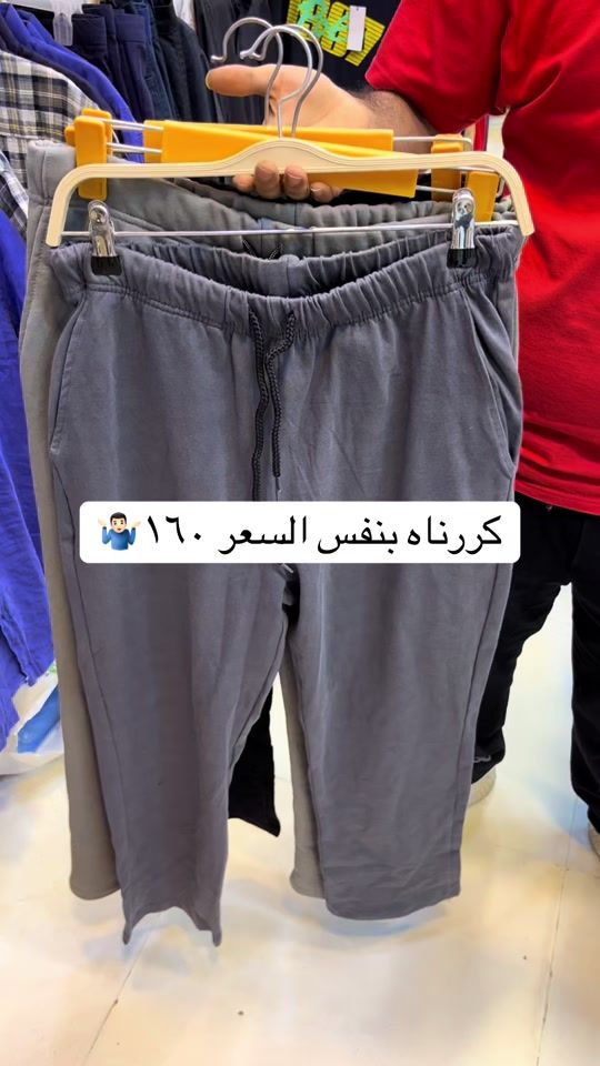 TikTok video thumbnail by get.outlet