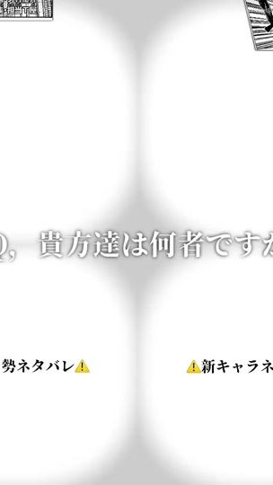 TikTok video thumbnail by amasu_f